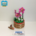 43252 Moana's Flowerpot (U) product image 1, provided for visual reference and product detail review
