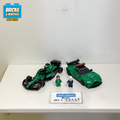 76925 Aston Martin Vantage Safety Car & AMR23 (U) product image 1, provided for visual reference and product detail review