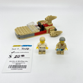 7110 Landspeeder (U) product image 1, provided for visual reference and product detail review