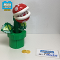 71426 Piranha Plant (U) product image 1, provided for visual reference and product detail review