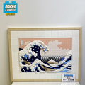 31208 Hokusai - The Great Wave (U) product image 1, provided for visual reference and product detail review