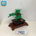 10281 Bonsai Tree (U2) product image 1, provided for visual reference and product detail review