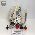 7166 Imperial Shuttle (U) product image 1, provided for visual reference and product detail review