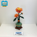 10368 Chrysanthemum (U) product image 1, provided for visual reference and product detail review