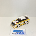 76897 1985 Audi Sport quattro S1 (U2) product image 1, provided for visual reference and product detail review