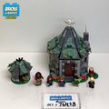 76428 Hagrid's Hut: An Unexpected Visit (U1) product image 1, provided for visual reference and product detail review