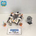 4500 Rebel Snowspeeder (U) product image 1, provided for visual reference and product detail review