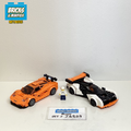 76918 McLaren Solus GT & McLaren F1 LM (U1) product image 1, provided for visual reference and product detail review