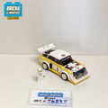 76897 1985 Audi Sport quattro S1 (U) product image 1, provided for visual reference and product detail review