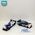 76922 BMW M4 GT3 & BMW M Hybrid V8 (U2) product image 1, provided for visual reference and product detail review