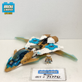 71770 Zane's Golden Dragon Jet (U) product image 1, provided for visual reference and product detail review