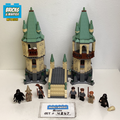 4867 Hogwarts (U) product image 1, provided for visual reference and product detail review