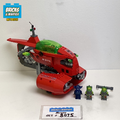 8075 Neptune Carrier (U1) product image 1, provided for visual reference and product detail review