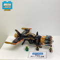 71736 Boulder Blaster (U1) product image 1, provided for visual reference and product detail review