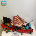 71797 Destiny's Bounty - Race Against Time (U1) product image 1, provided for visual reference and product detail review