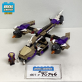 70746 Condrai Copter Attack (U1) product image 1, provided for visual reference and product detail review