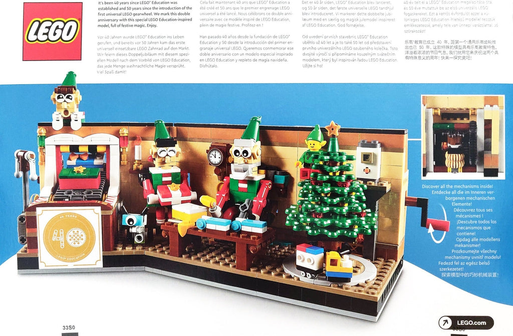 4002020 2020 Employee Exclusive: 40 Years of Hands-on Learning - LEGO Education product image 2, provided for visual