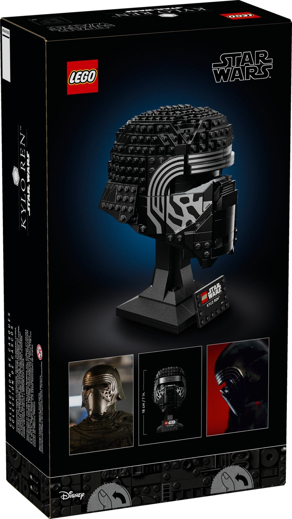 75415 Kylo Ren Helmet product image 3, provided for visual reference and product detail review