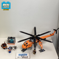 60034 Arctic Helicrane (U) product image 1, provided for visual reference and product detail review