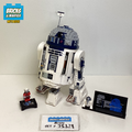 75379 R2-D2 (U) product image 1, provided for visual reference and product detail review