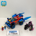 71458 Crocodile Car (U1) product image 1, provided for visual reference and product detail review