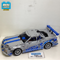42210 2 Fast 2 Furious Nissan Skyline GT-R (R34) Car (U) product image 1, provided for visual reference and product detail
